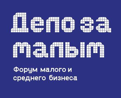 Надо форум. Дело за малым картинки. Теперь дело за малым. А дальше дело за малым. Дело за малым значение.